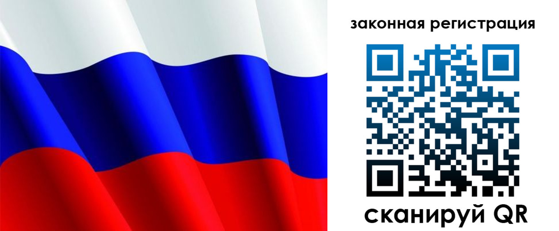 временная регистрация гарантия в Чапаевске